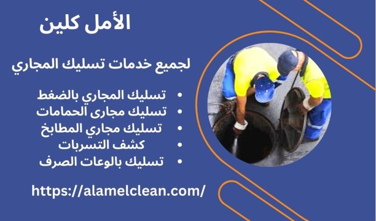 وايت شفط بيارات بالطائف خصم 30%